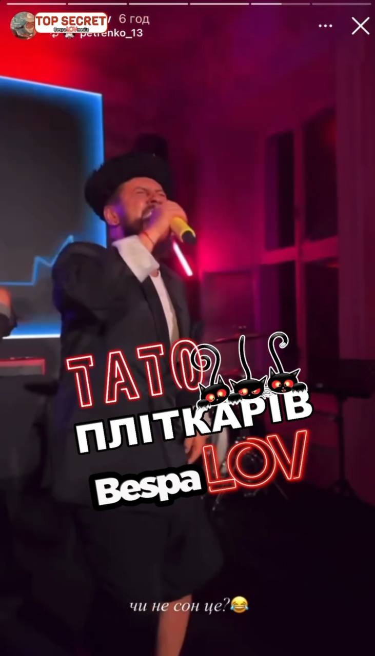 Монатик попал в громкий скандал: выступил на пышной свадьбе в Италии на одной сцене с Галкиным